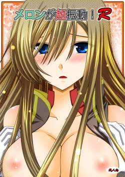 Page 1 of Melon ga Chou Shindou! R