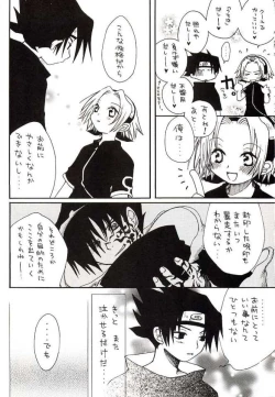 Page 21 of Very Very Pretty Good Face Love Boy