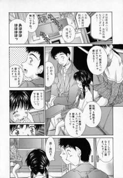 Page 105 of - Alice lunch