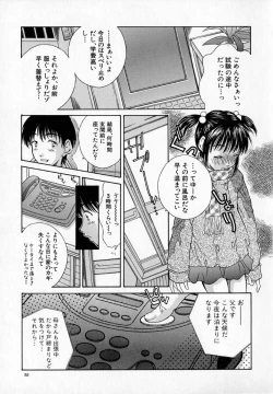 Page 57 of - Alice lunch