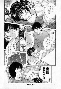 Page 78 of - Alice lunch