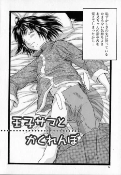 Page 80 of - Alice lunch