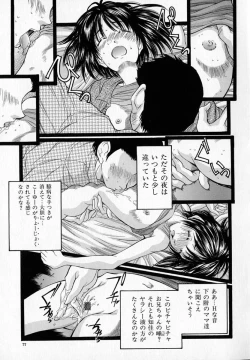 Page 81 of - Alice lunch