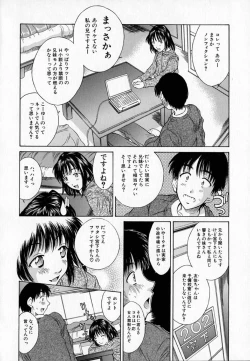 Page 84 of - Alice lunch