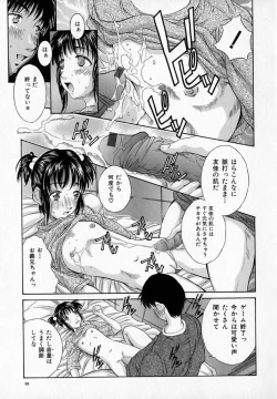 Page 94 of - Alice lunch