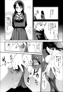 Page 100 of Bishoujo Kakumei KIWAME Road Vol.12