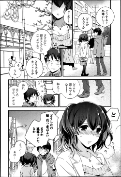 Page 162 of Bishoujo Kakumei KIWAME Road Vol.12