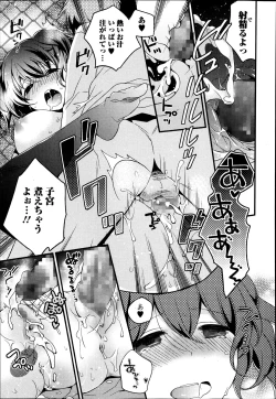 Page 177 of Bishoujo Kakumei KIWAME Road Vol.12