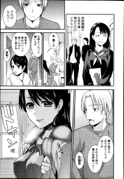 Page 93 of Bishoujo Kakumei KIWAME Road Vol.12