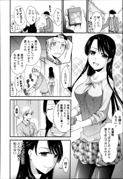 Page 96 of Bishoujo Kakumei KIWAME Road Vol.12