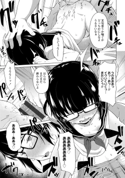 Page 103 of Yoridori Konomi