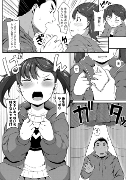 Page 176 of Yoridori Konomi
