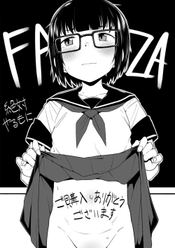 Page 200 of Yoridori Konomi