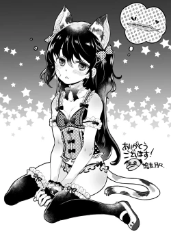 Page 216 of Otona ni Naranai Onnanoko - I hope you will not change.