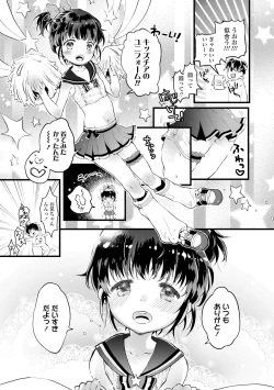 Page 41 of Otona ni Naranai Onnanoko - I hope you will not change.