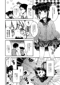 Page 8 of Otona ni Naranai Onnanoko - I hope you will not change.