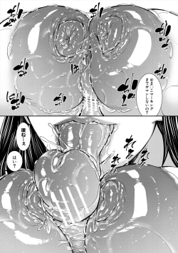 Page 35 of Jukujo no Midare Kyonyuu