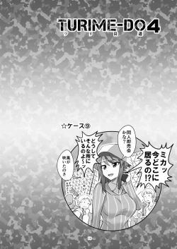 Page 18 of TURIME-DO 4