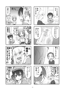 Page 24 of TURIME-DO 4