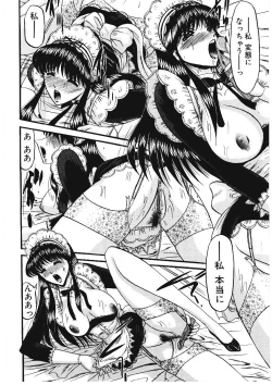 Page 69 of Sodom no Toriko