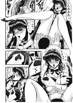 Page 95 of Sodom no Toriko