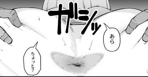 Download Giseisha Tasuu no Ketsu o Motsu Onna