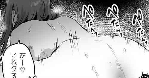 Download Gyaku Yarisa