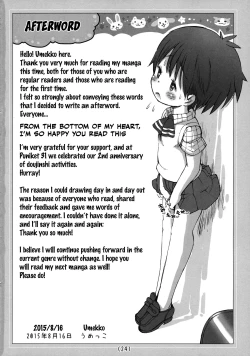 Page 25 of Kado Onanie Oboechattara Gaman Dekinai | I Can't Stop Masturbating With My Desk