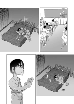 Page 22 of Mitsumi-san ga Kawaii