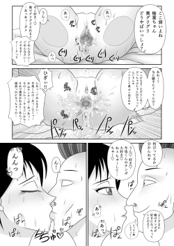 Page 38 of Strange School