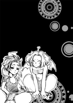 Page 24 of Jadou Gensou