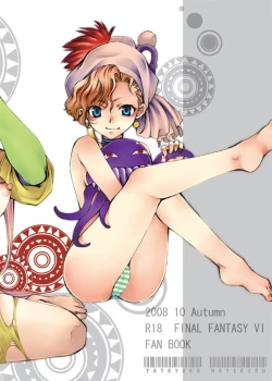 Page 26 of Jadou Gensou