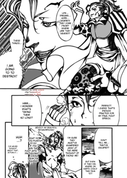 Page 4 of Jadou Gensou