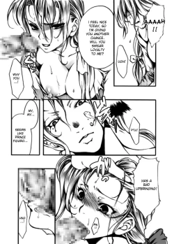 Page 8 of Jadou Gensou