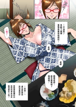 Page 12 of Balikata semen mashimashi