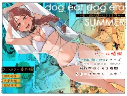 Page 1 of dog eat dog era SUMMER