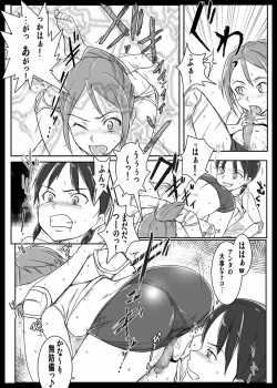 Page 18 of Remora Works - Futauni vol.1