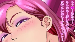 Page 77 of ドスケベフェラチオ！！アパートの一室で熟女口淫サービス！！