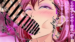 Page 90 of ドスケベフェラチオ！！アパートの一室で熟女口淫サービス！！