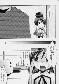 Page 22 of Ikenai Souseiseki