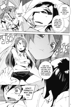 Page 4 of O, Ore no Imouto gaa + Paper Shiori