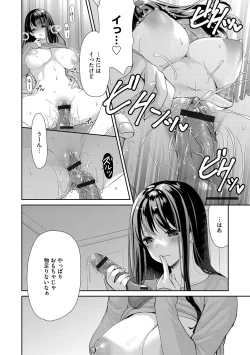 Page 101 of G-Edge Vol.033