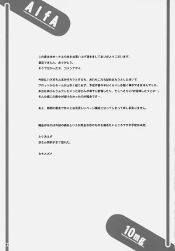 Page 40 of ALFA 10mg