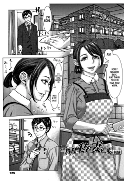 Page 1 of Kore ga Watashi no Zuma desu| This is My Wife!