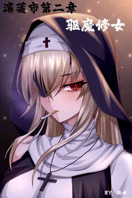 Download Bin Lian City Stories Ch2: Exorcist Nun.