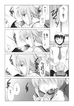 Page 9 of Nagato Yuki no Jikken