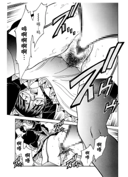 Page 15 of Go Housi Reijyou