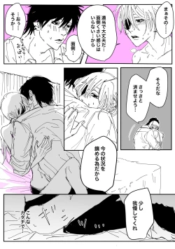 Page 4 of Kishi Qua