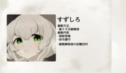 Page 4 of Michikusaya Saimin-bu