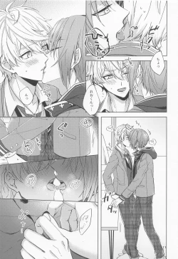 Page 10 of yumenosakipurei